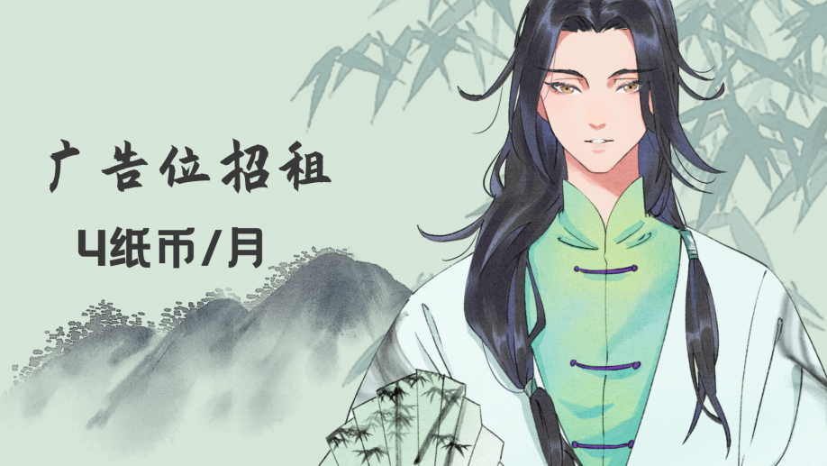 纸南针社区